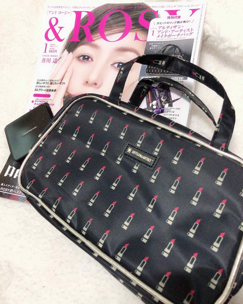 &ROSY 2020年1月号/&ROSY/雑誌を使ったクチコミ（1枚目）