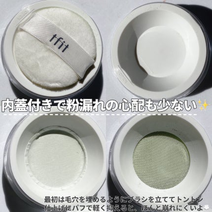 トランスルーセントセットフィニッシングパウダー/TFIT/ルースパウダーを使ったクチコミ(6枚目)