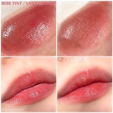 ジェルフィットティント/AMUSE/リップティントを使ったクチコミ(5枚目)