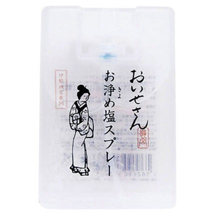 おいせさん