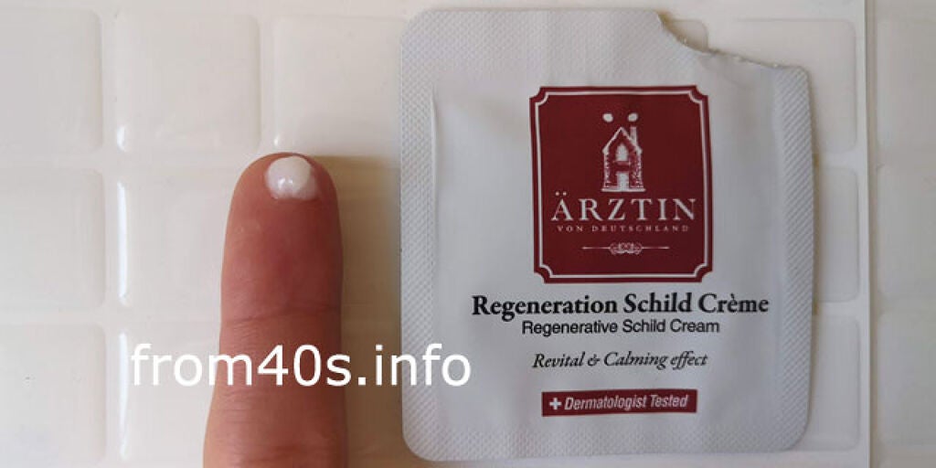 シルククリーム/エルツティン/美容液を使ったクチコミ(1枚目)