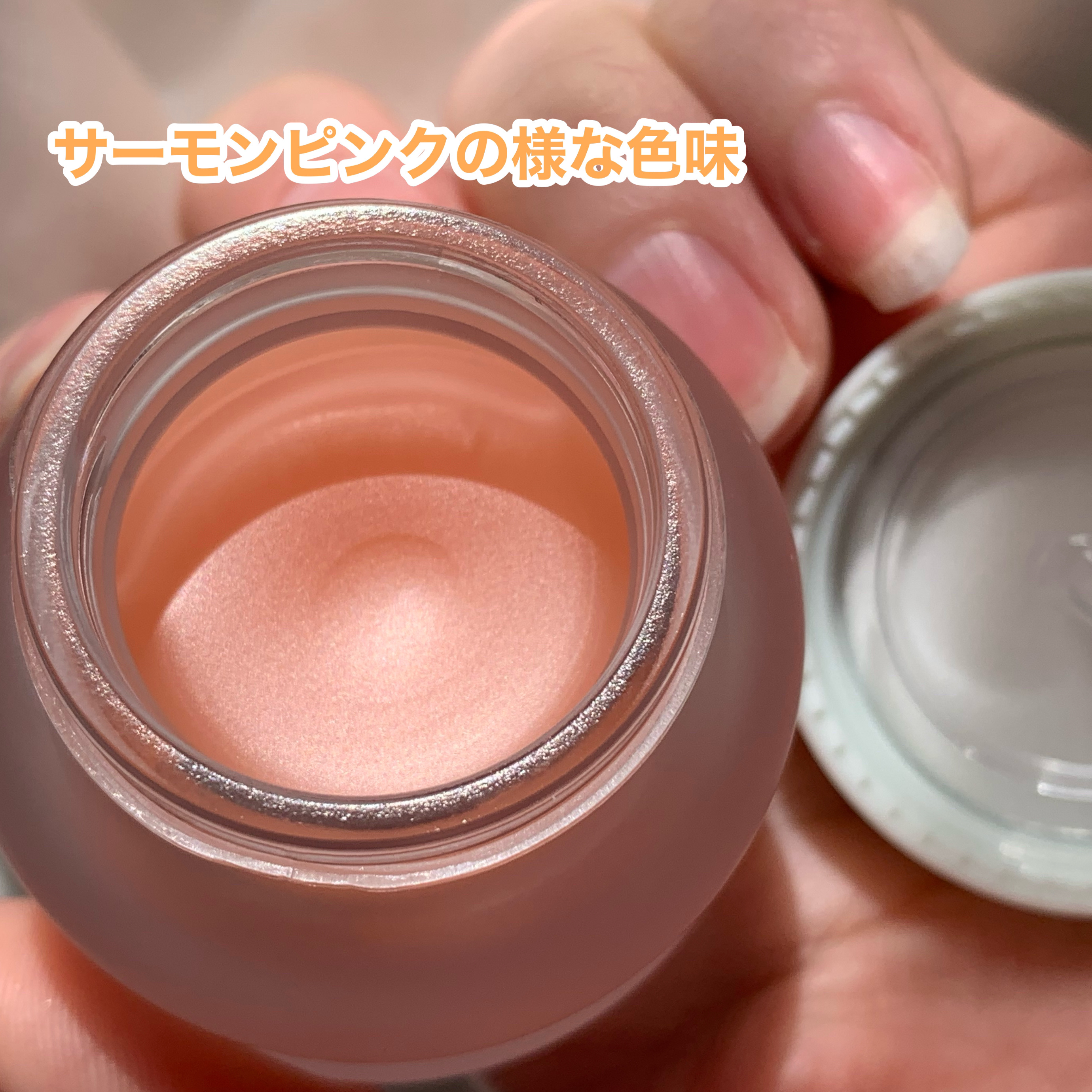 ビタグレーズドリップマスク/TOCOBO/リップマスクを使ったクチコミ（3枚目）