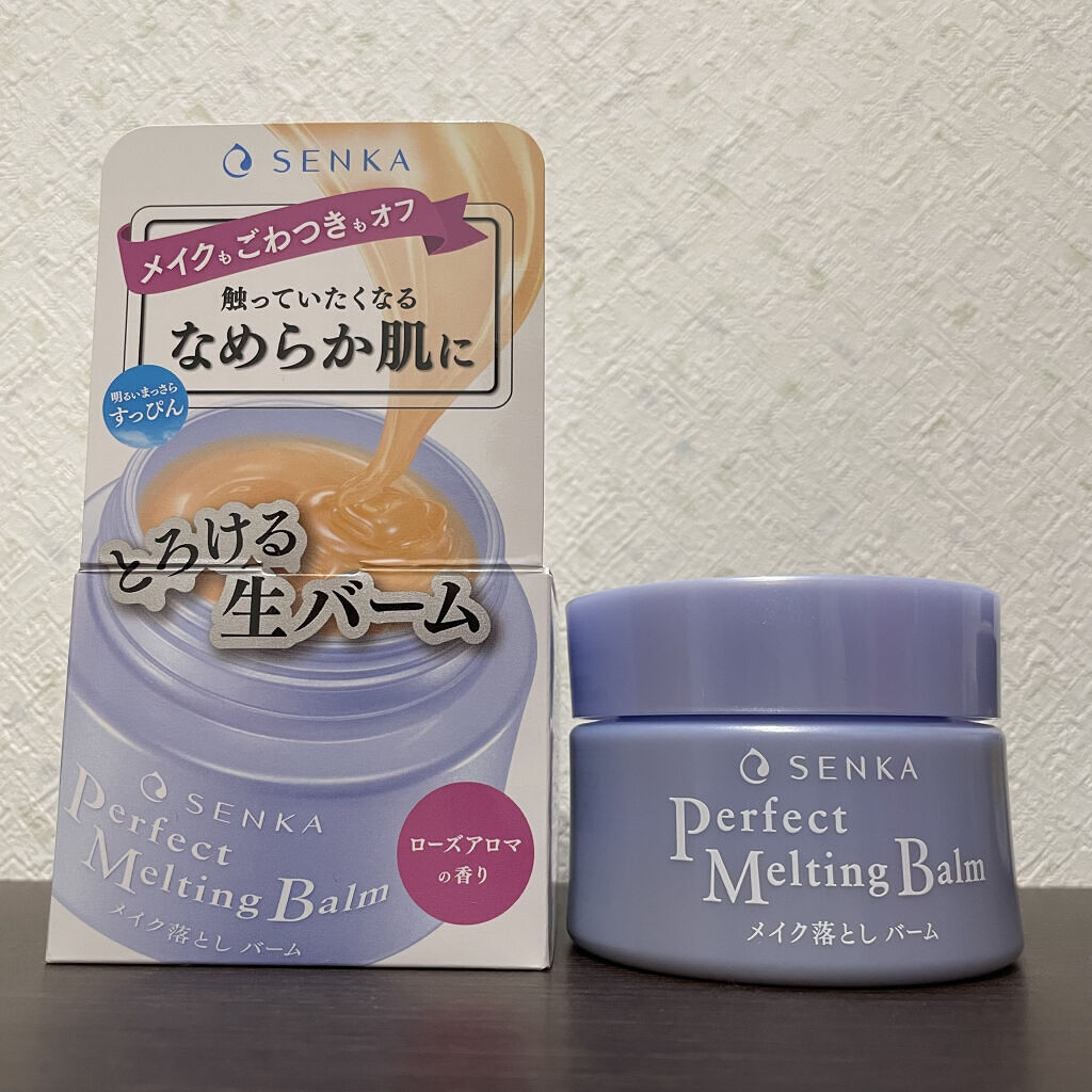 パーフェクトメルティングバーム/SENKA（専科）/クレンジングバームを使ったクチコミ（2枚目）