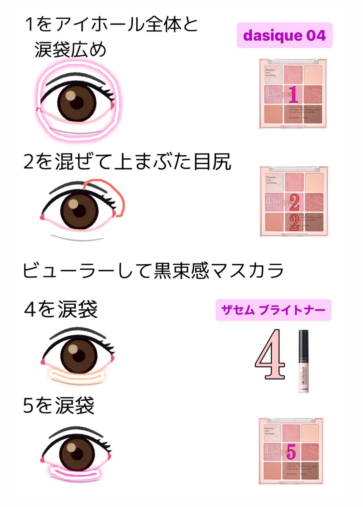 ミルクブリングシャドウ 09 ハッピーオーラ/Colorgram/リキッドアイシャドウを使ったクチコミ（2枚目）