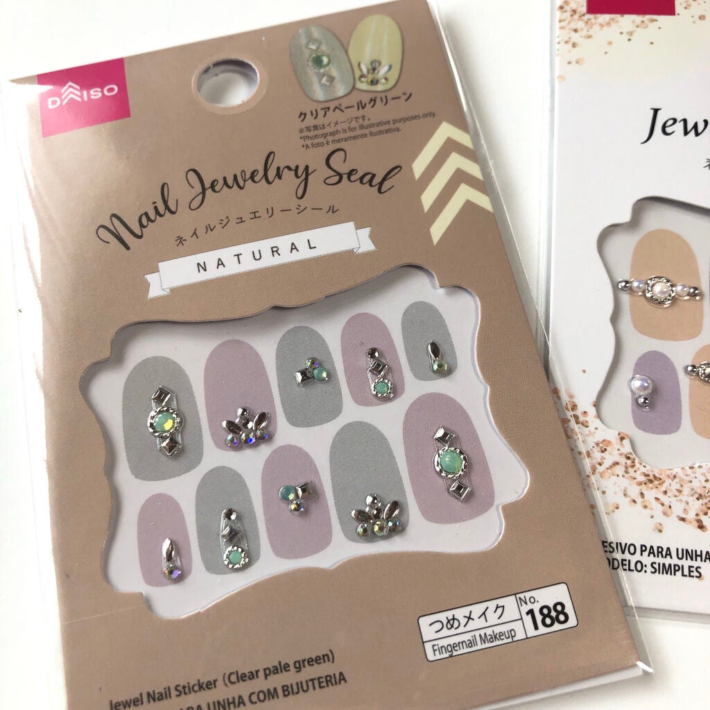 ネイルシール/DAISO/ネイルシールを使ったクチコミ(2枚目)