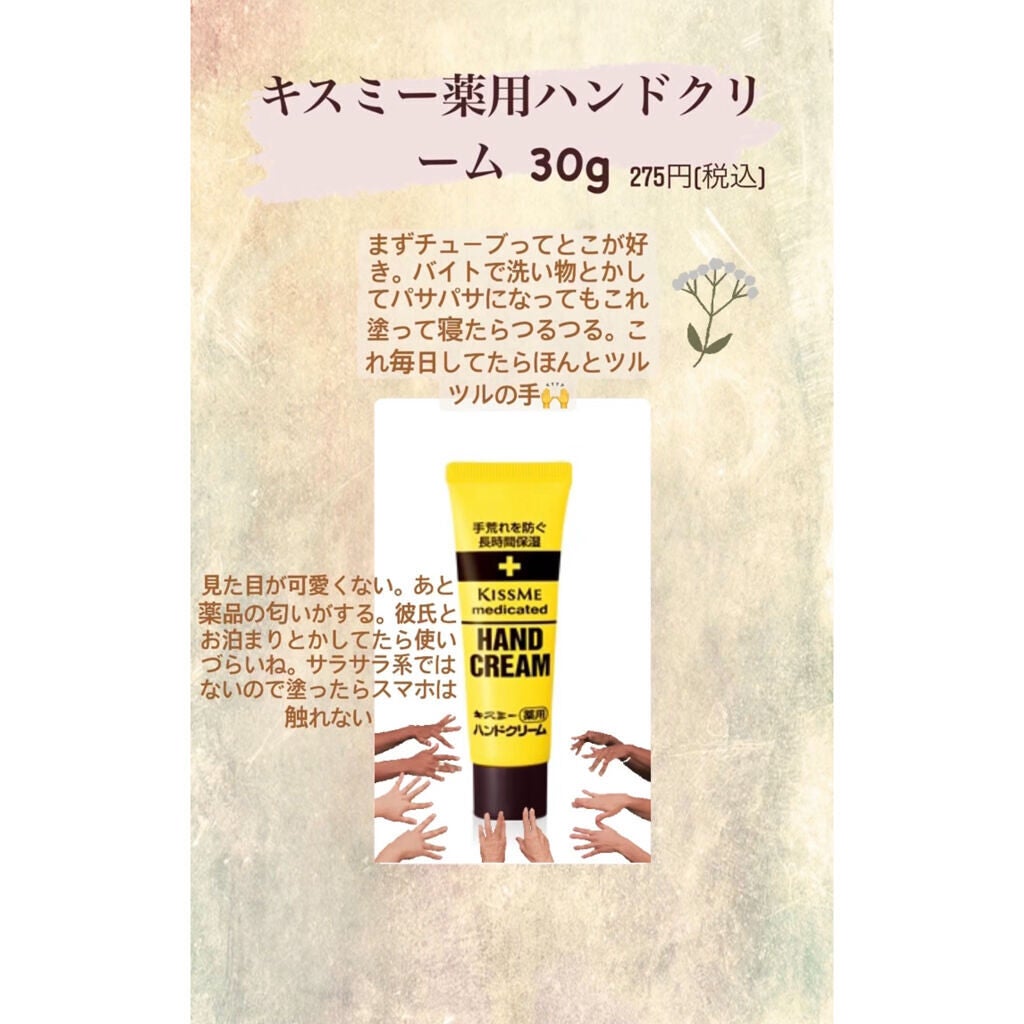 イントゥイション 敏感肌用 ホルダー (刃付き)+替刃1コ/イントゥイション/シェーバーを使ったクチコミ(5枚目)