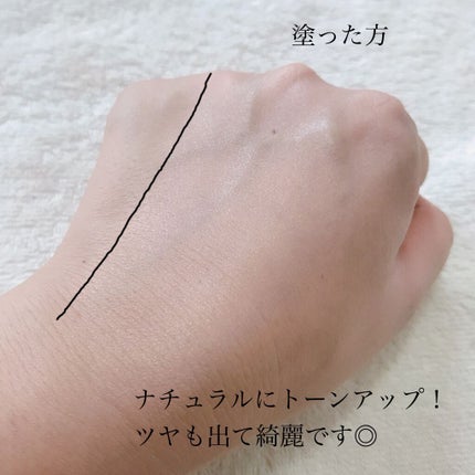 ナチュラルUVケアクリーム/efferal/日焼け止めクリームを使ったクチコミ(5枚目)