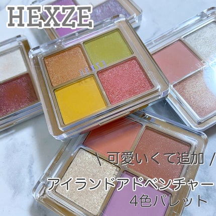 アイランドアドベンチャー4アイシャドウ/HEXZE(ヘックスゼ)/アイシャドウパレットを使ったクチコミ(1枚目)