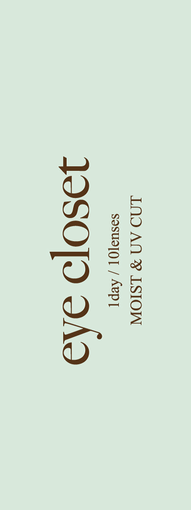 eye closet AQUA MOIST UV 1day パウダー