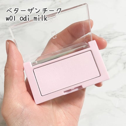 ジューシーラスティングティント/rom&nd/リップティントを使ったクチコミ(3枚目)