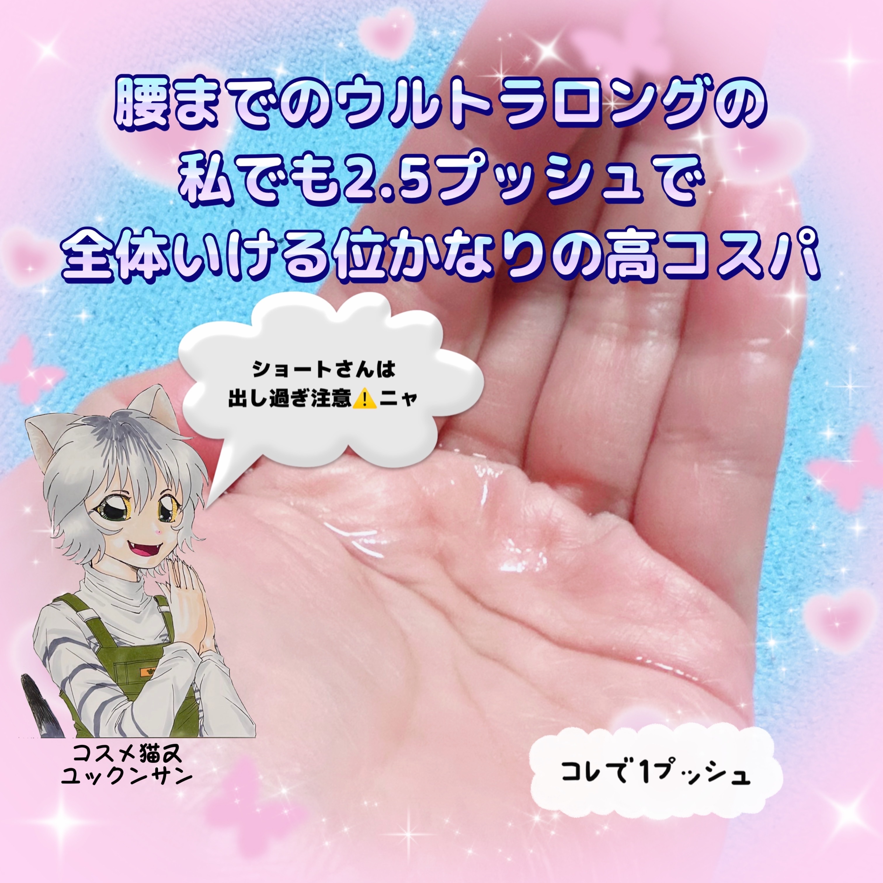 カームナイトリペアヘアオイル 80ml/YOLU/ヘアオイルを使ったクチコミ（3枚目）