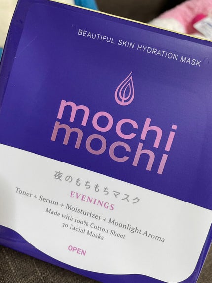 シートマスク 夜用 (ムーンライトアロマの香り)/mochi mochi/シートマスク・パックを使ったクチコミ(1枚目)