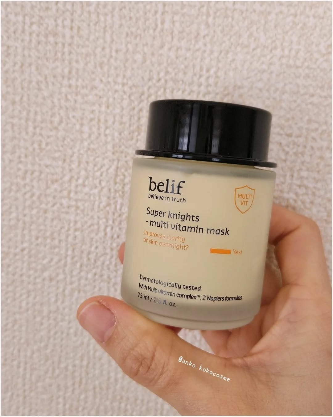 スーパーナイツ ビタミンマスク/belif/フェイスクリームを使ったクチコミ(4枚目)