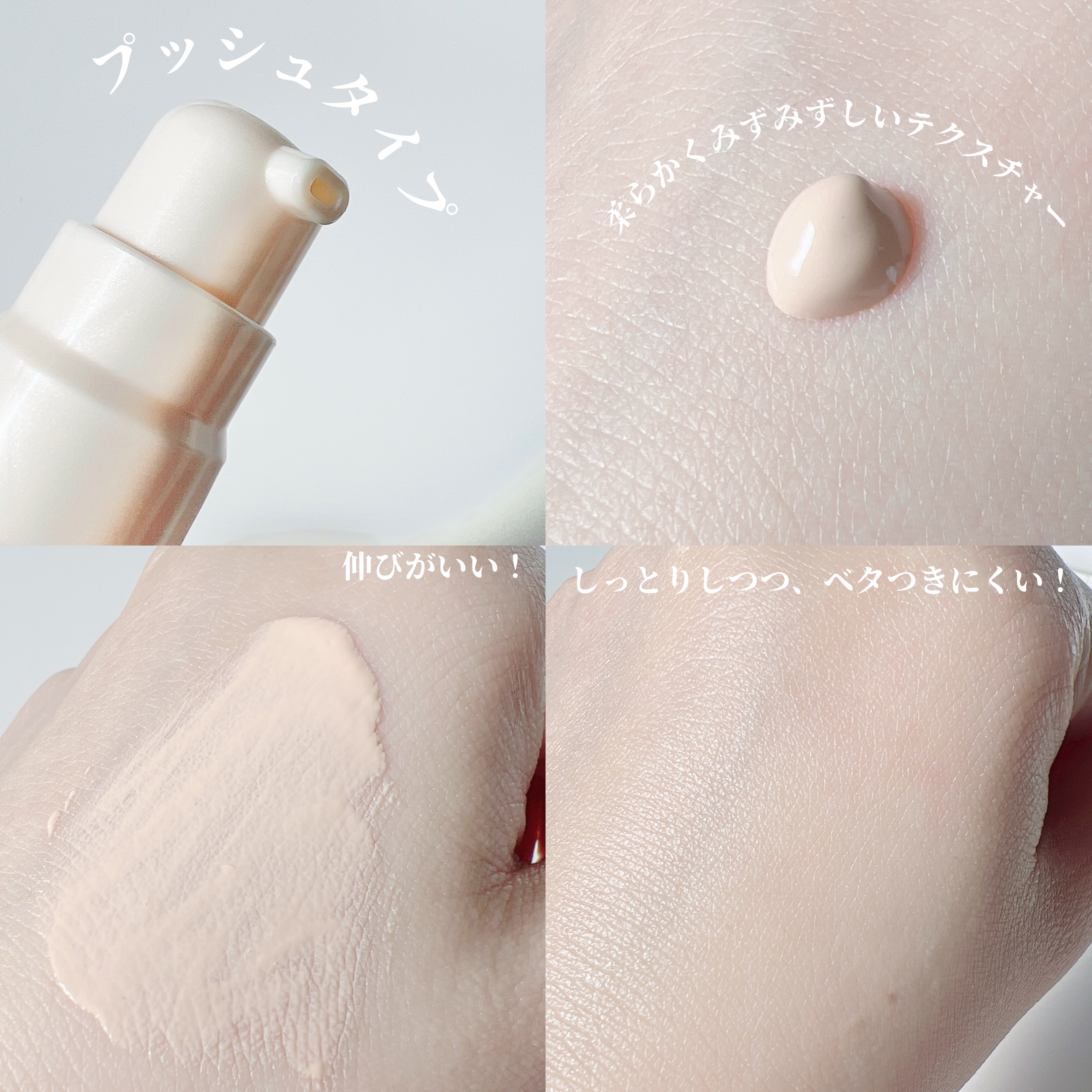 プロテクティング プライマー/PAUL &amp; JOE BEAUTE/化粧下地を使ったクチコミ（3枚目）