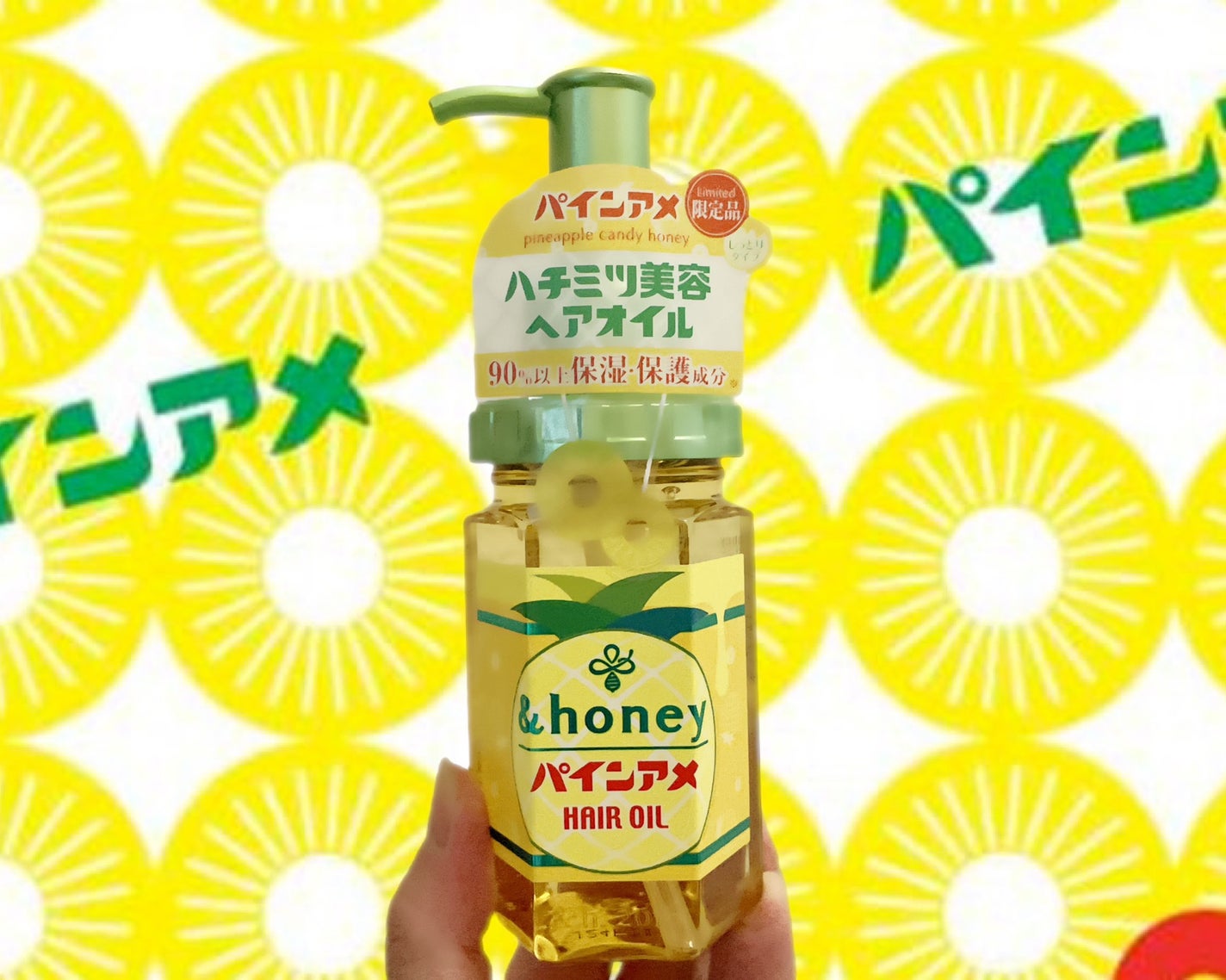 アンドハニー ディープモイスト パインアメ ヘアオイル 3.0/&honey/ヘアオイルを使ったクチコミ(1枚目)