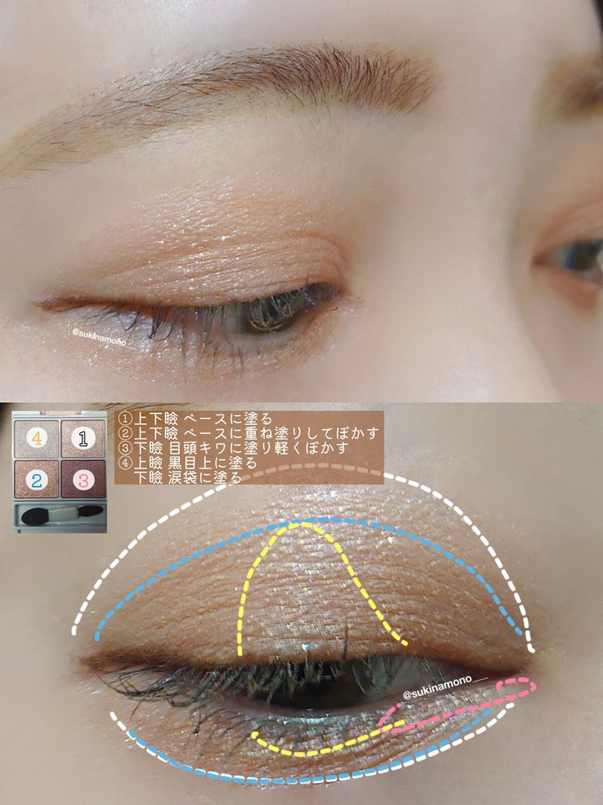 クイックラッシュカーラー/キャンメイク/マスカラ下地を使ったクチコミ(3枚目)