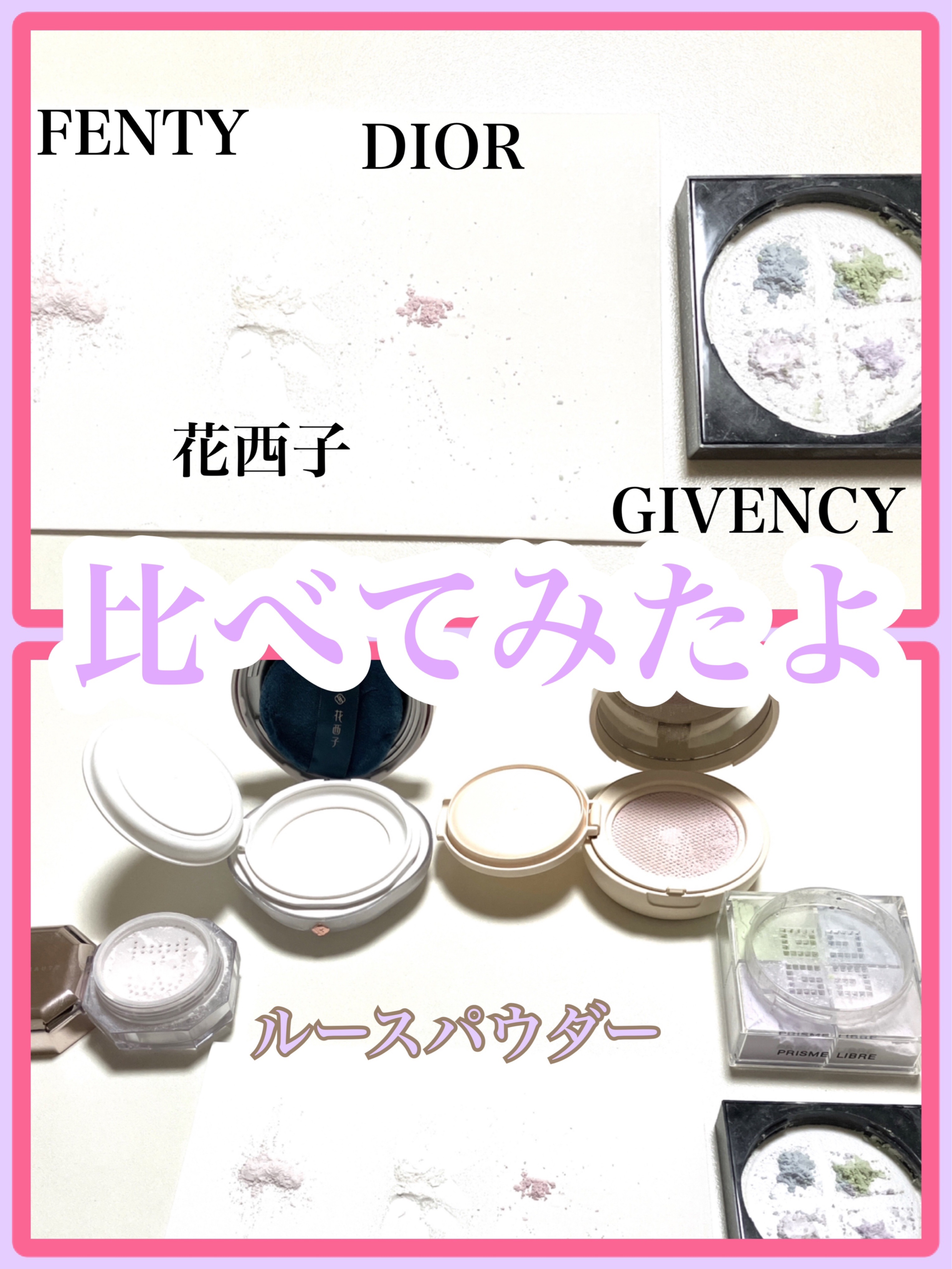 プロ フィルター セッティング パウダー /FENTY BEAUTY BY RIHANNA/ルースパウダーを使ったクチコミ（1枚目）