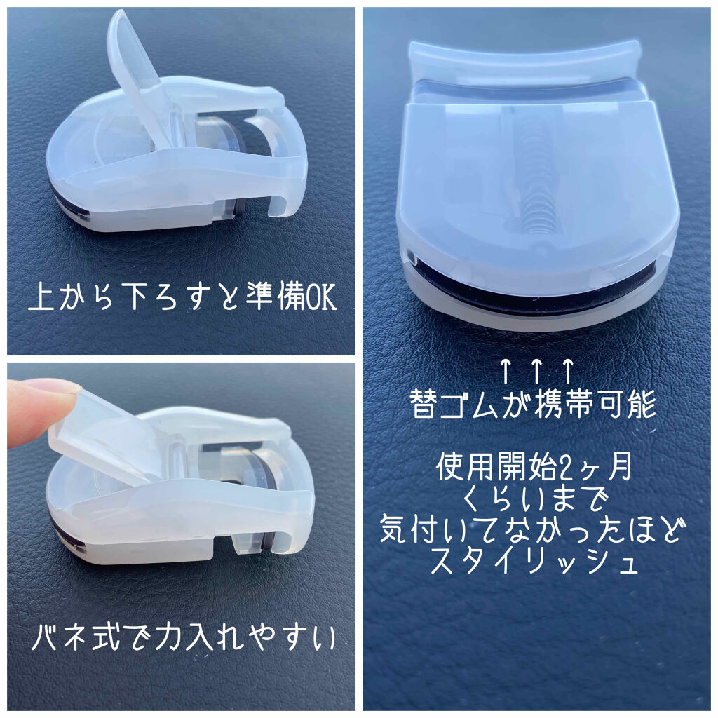 携帯用アイラッシュカーラー/無印良品/ビューラーを使ったクチコミ（2枚目）