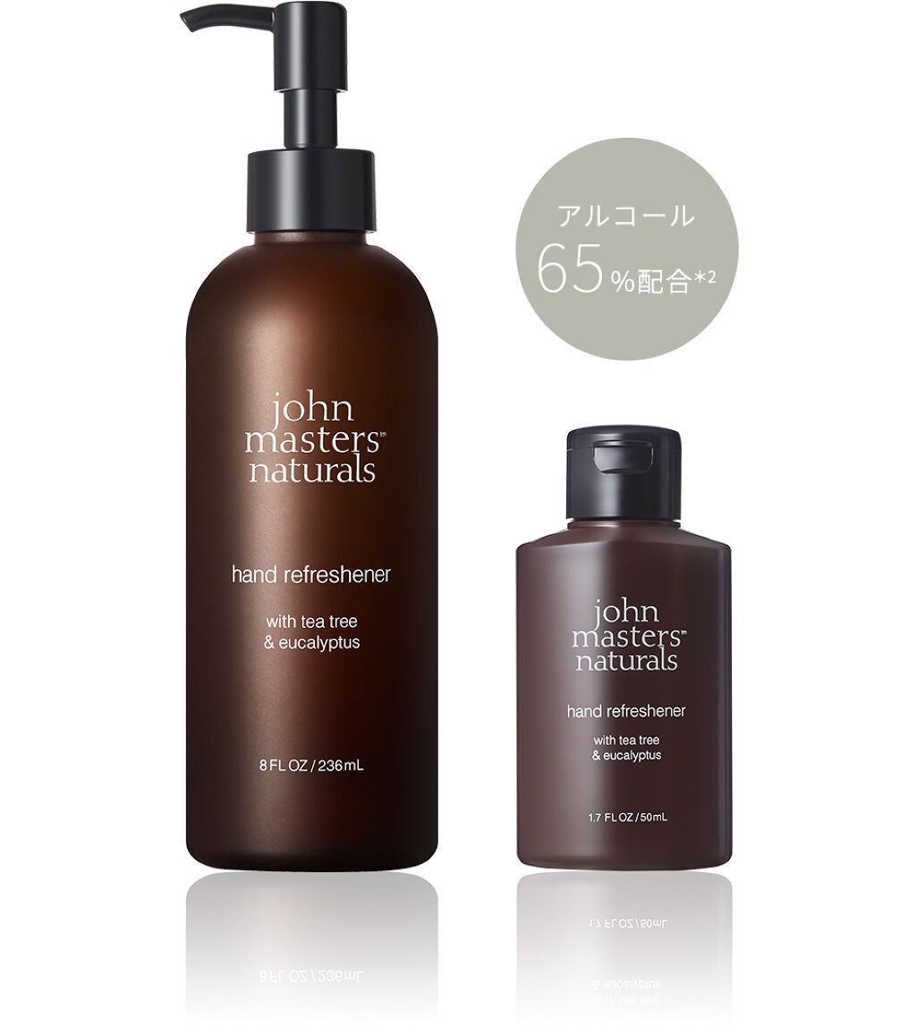 john master organics: ハンドリフレッシュナー 7本セット 試してみた】T&Eハンドリフレッシュナー john masters organics