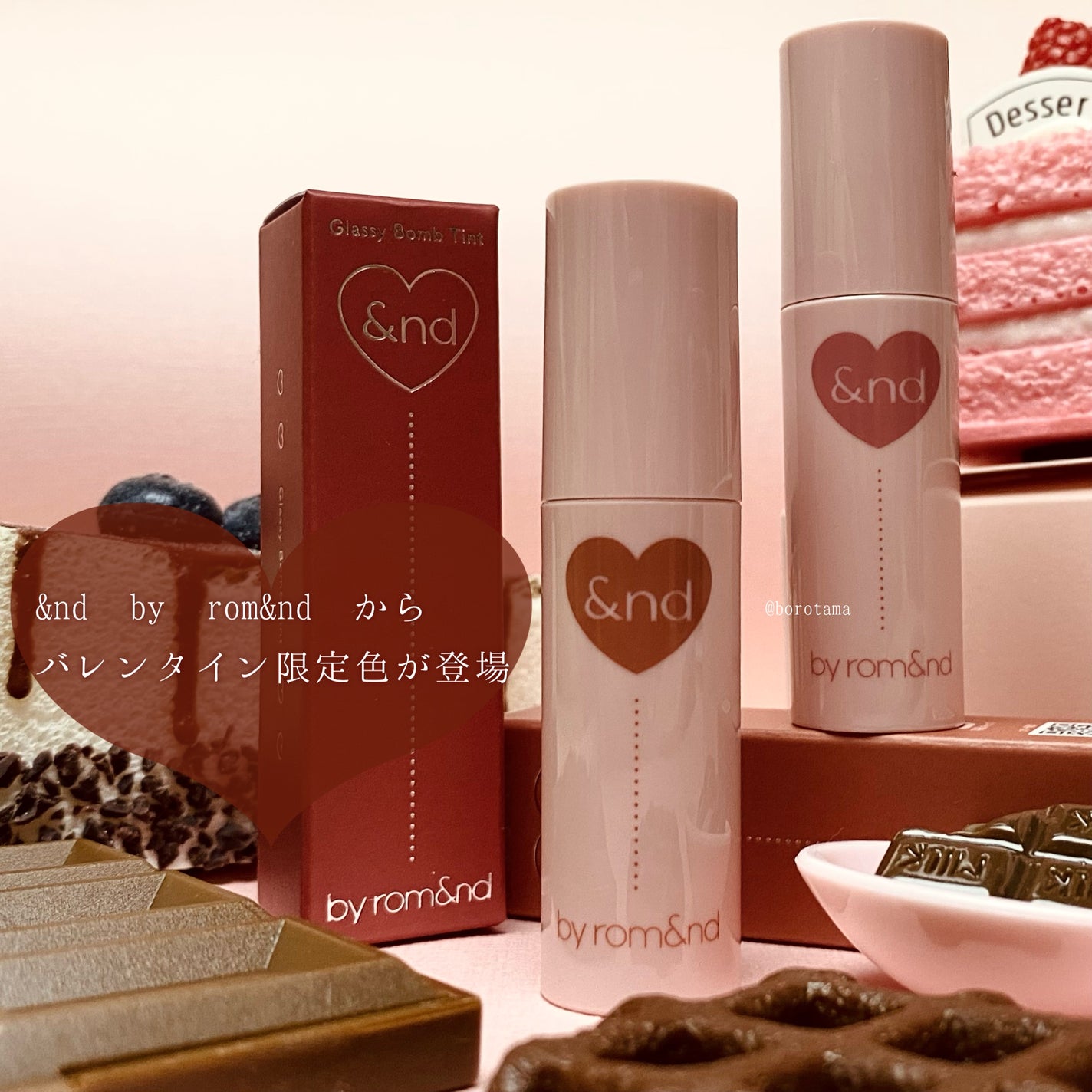 アンドバイロムアンド グラッシーボムティント/&nd by rom&nd/リップティントを使ったクチコミ(2枚目)