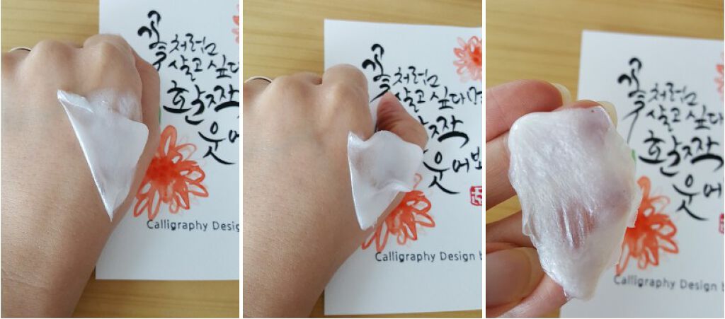 COOK PACK/ETTANG/シートマスク・パックを使ったクチコミ(4枚目)