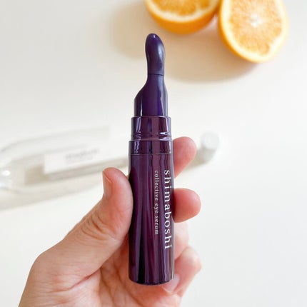 コレクティブアイセラム/shimaboshi/アイケア・アイクリームを使ったクチコミ(2枚目)