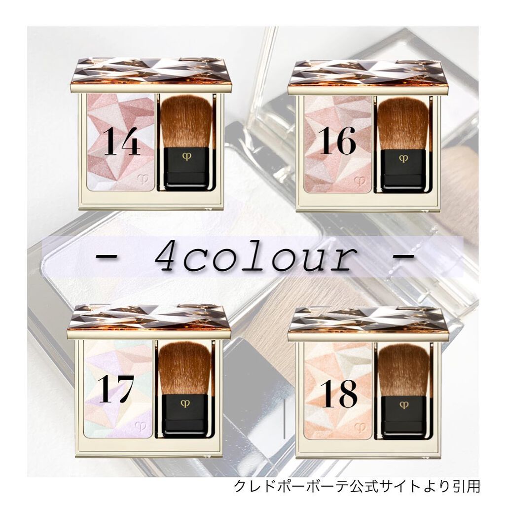 クレ・ド・ポー ボーテ レオスールデクラ/クレ・ド・ポー ボーテ/パウダーハイライトを使ったクチコミ（3枚目）