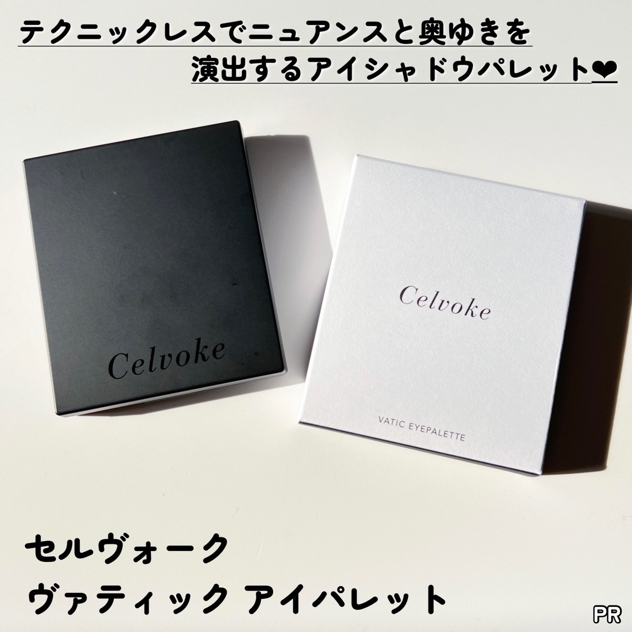 セルヴォーク ヴァティック アイパレット/Celvoke/アイシャドウパレットを使ったクチコミ（2枚目）