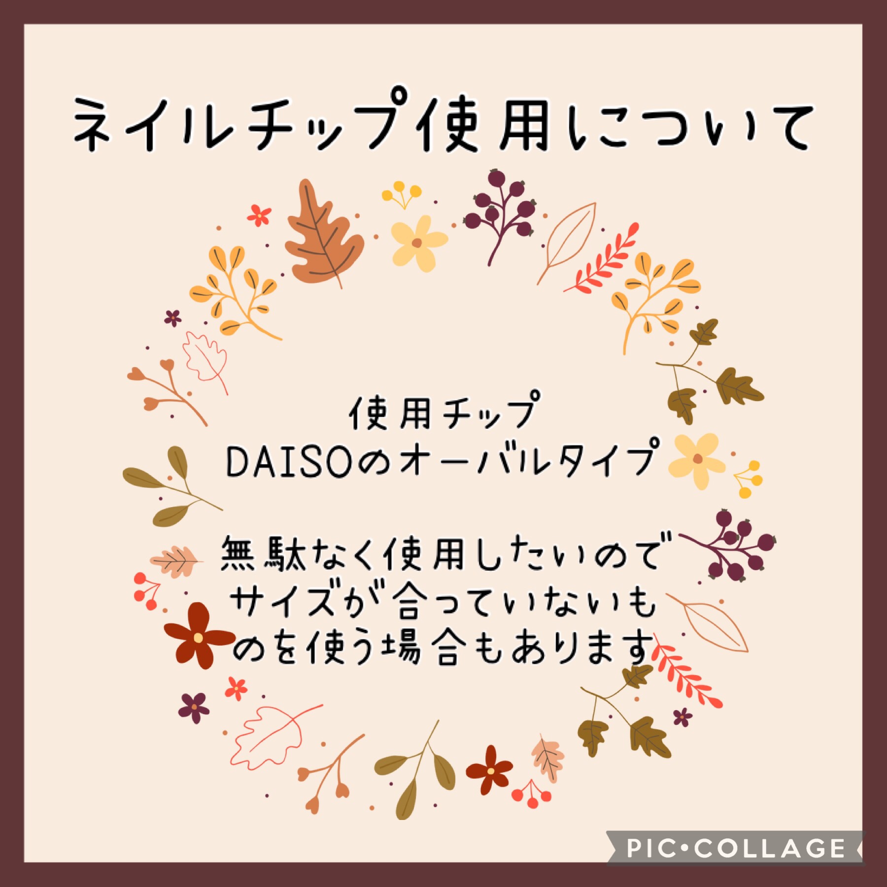 ジェルミー クリスタルトップジェル /ジェルミーワン/ジェルネイルを使ったクチコミ（3枚目）