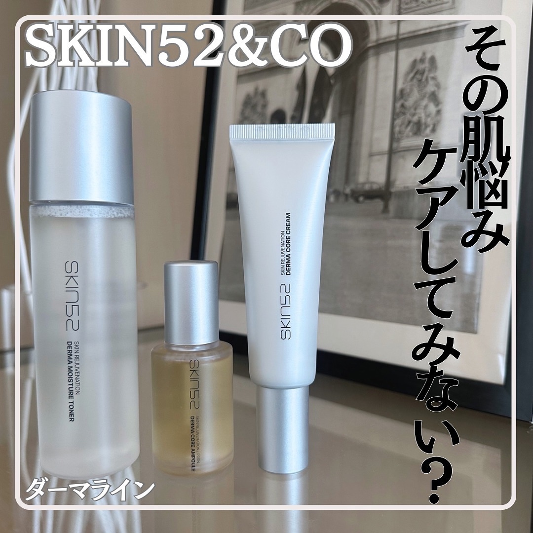 PDRNダーマコアセラム/SKIN52＆CO/美容液を使ったクチコミ（1枚目）