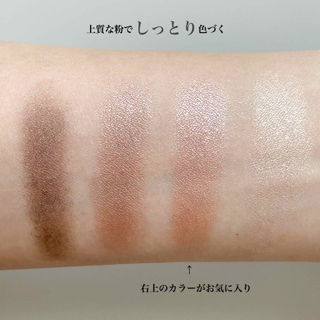 アイ カラー クォード/TOM FORD BEAUTY/アイシャドウパレットを使ったクチコミ(3枚目)