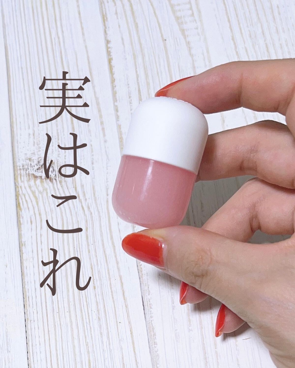 ビタミンカプセルシャワー/SHIFT/シャワーヘッドを使ったクチコミ(2枚目)