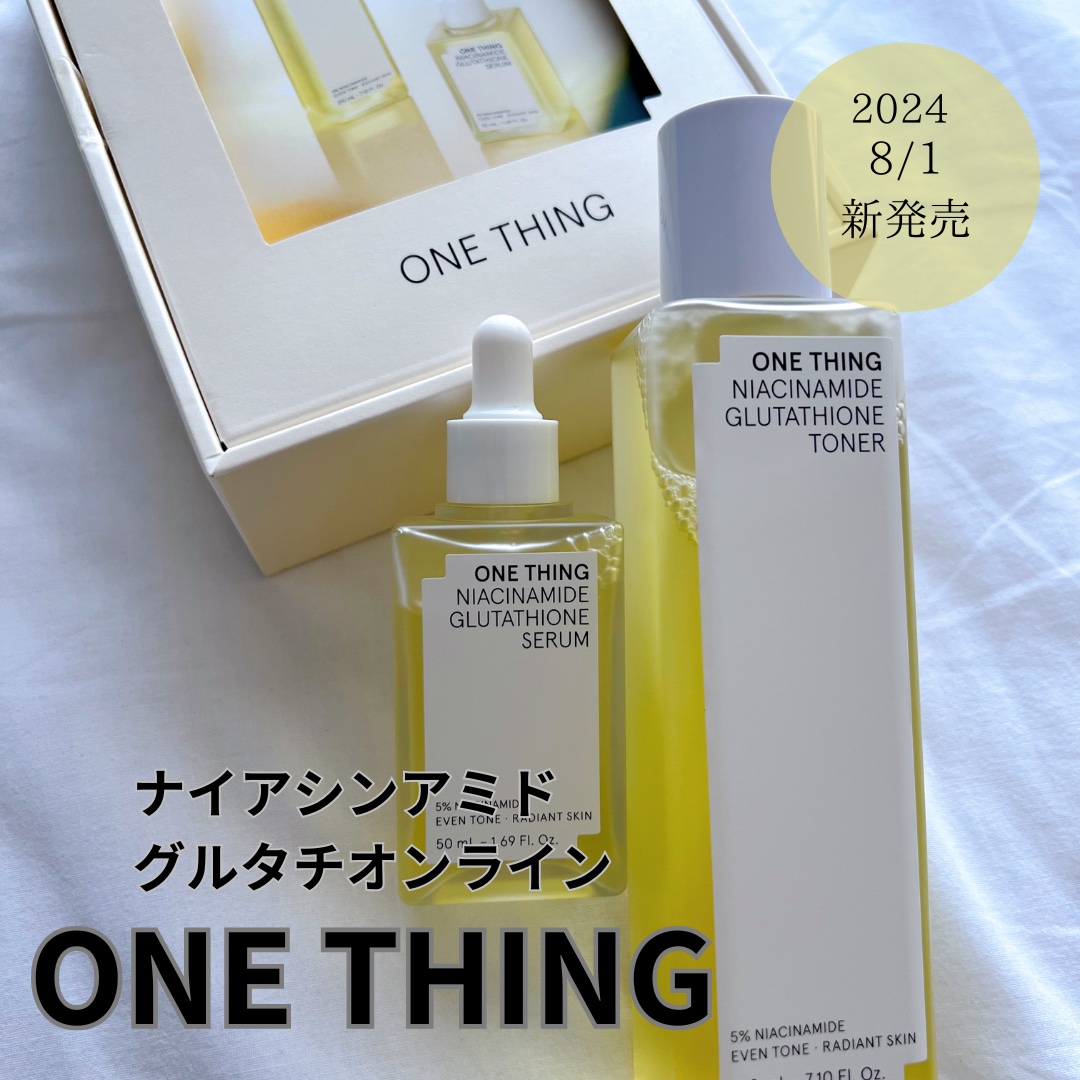 ナイアシンアミドブレミッシュケアセラム/ONE THING/美容液を使ったクチコミ（1枚目）
