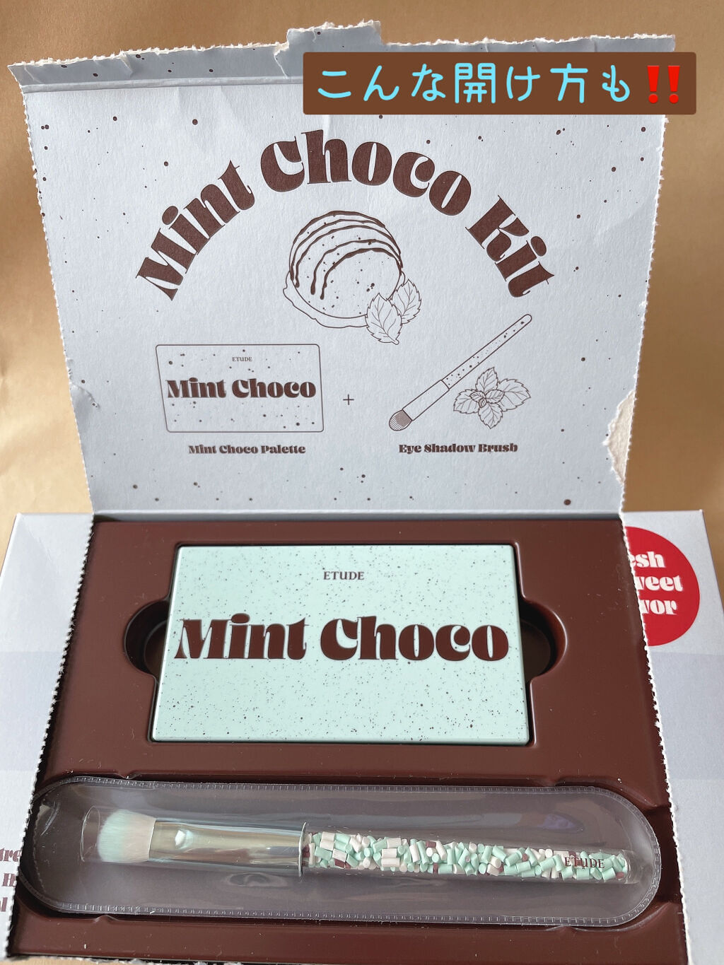 チョコミント スペシャルキット/ETUDE/メイクアップキットを使ったクチコミ（2枚目）