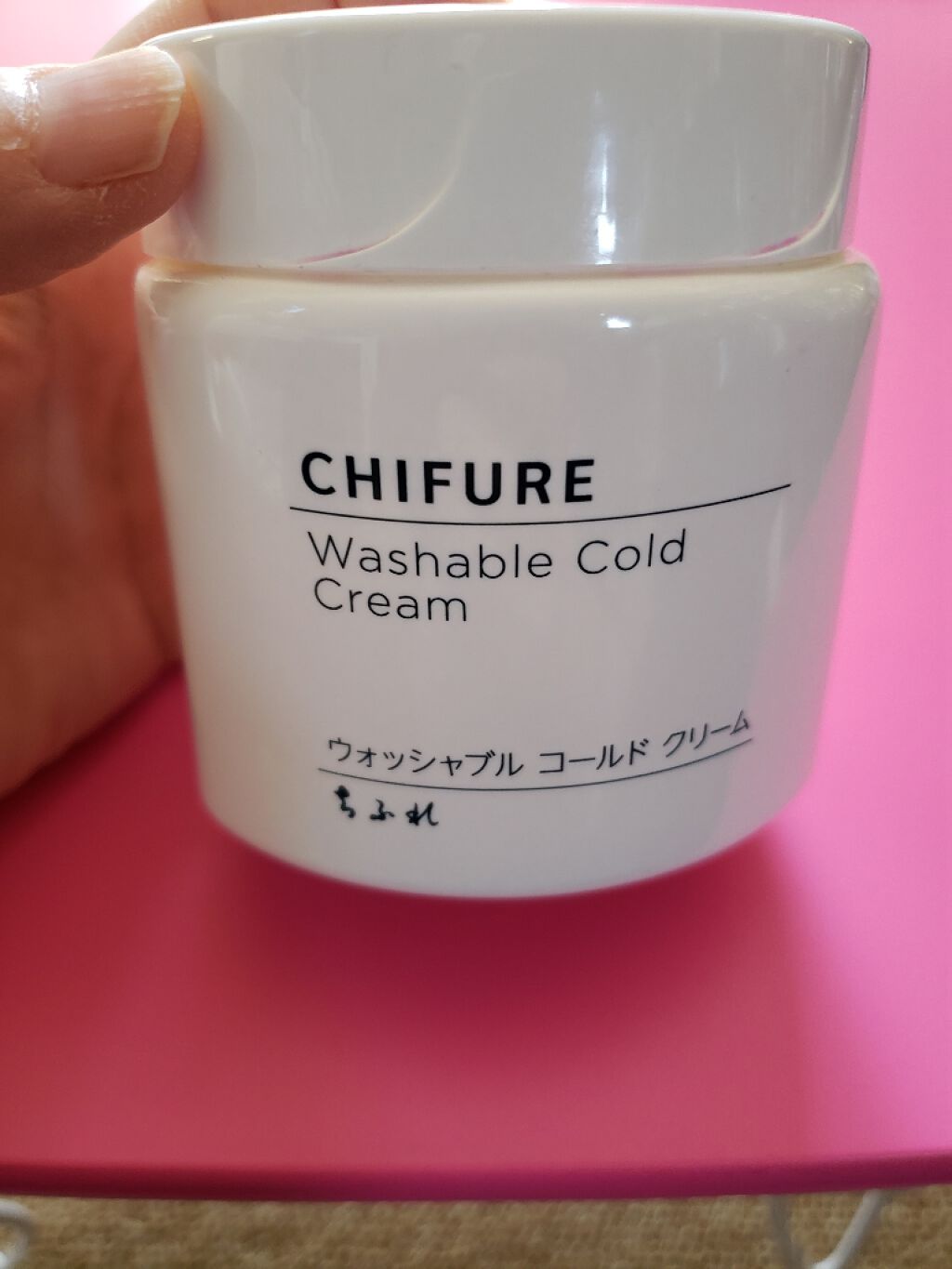 ウォッシャブル コールド クリーム/ちふれ/クレンジングクリームを使ったクチコミ(1枚目)