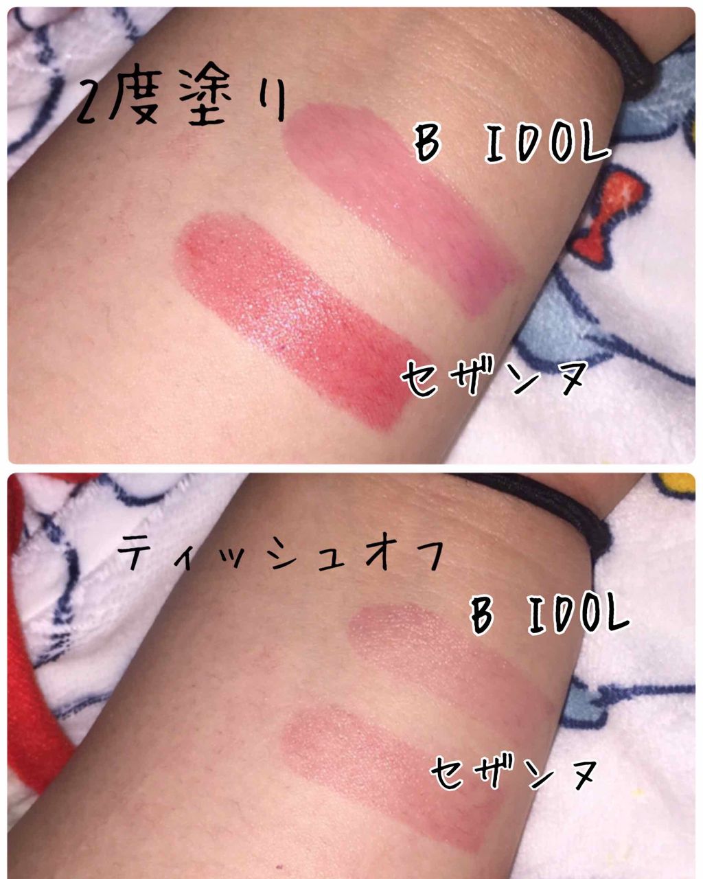 カラフルネイルズ/キャンメイク/マニキュアを使ったクチコミ(4枚目)