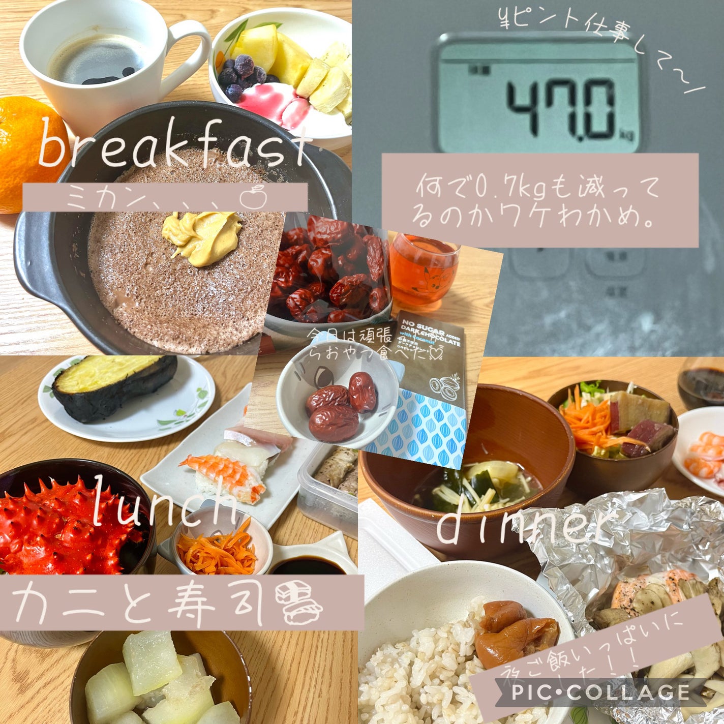 momoðãã€ãšãã&èªå磚ã on LIPS ããã¯ããããããŸããmomoã§ãðâïžæšæ¥ã®äœéã¯åæ¥æ¯-0...ãïŒ1æç®ïŒ