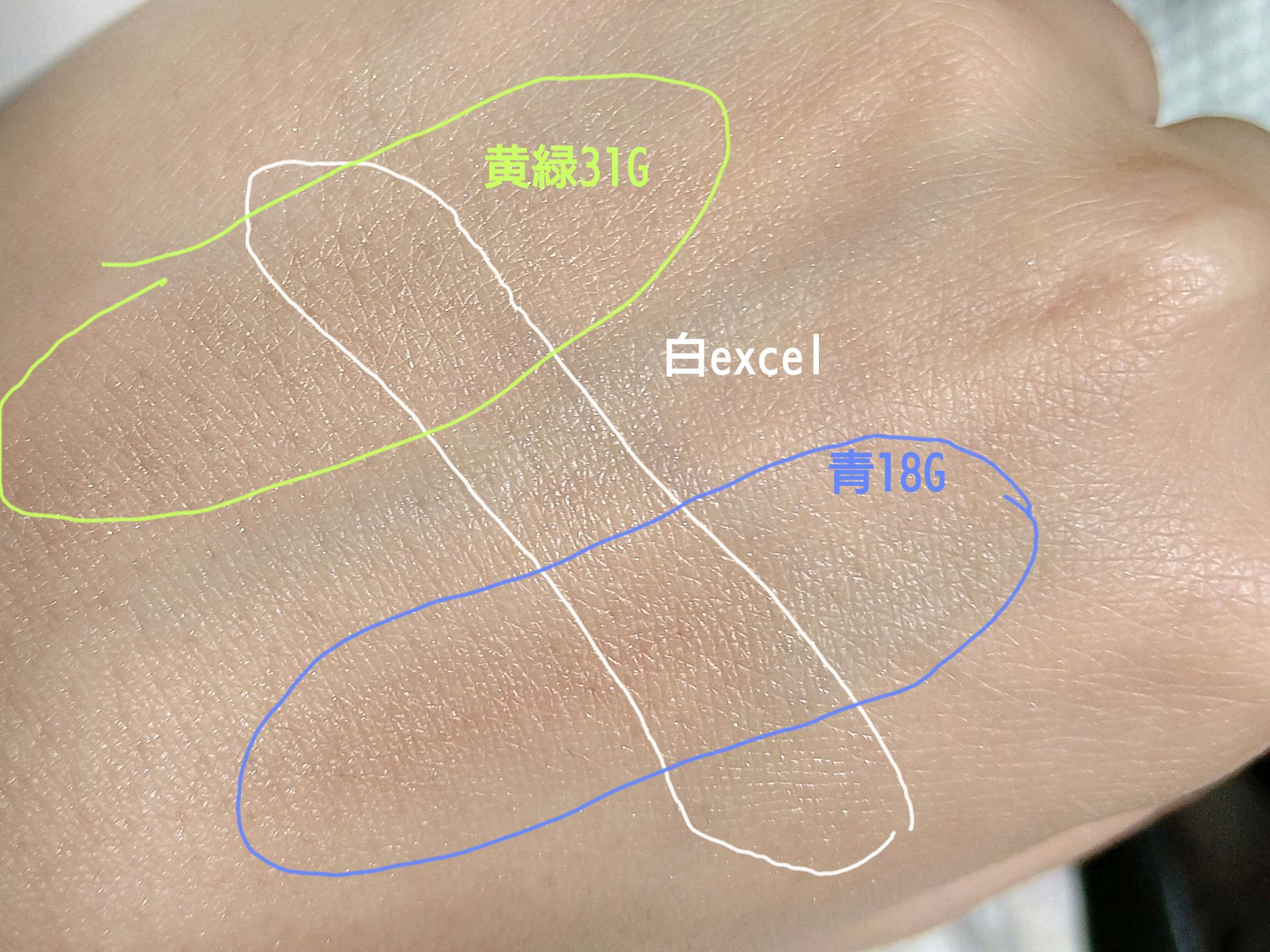 アイグロウジェム スキンシャドウ 31G sunlit skin/DECORTÉ/ジェル・クリームアイシャドウを使ったクチコミ（1枚目）