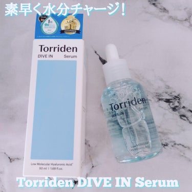 バランスフル シカセラム/Torriden/美容液を使ったクチコミ（2枚目）