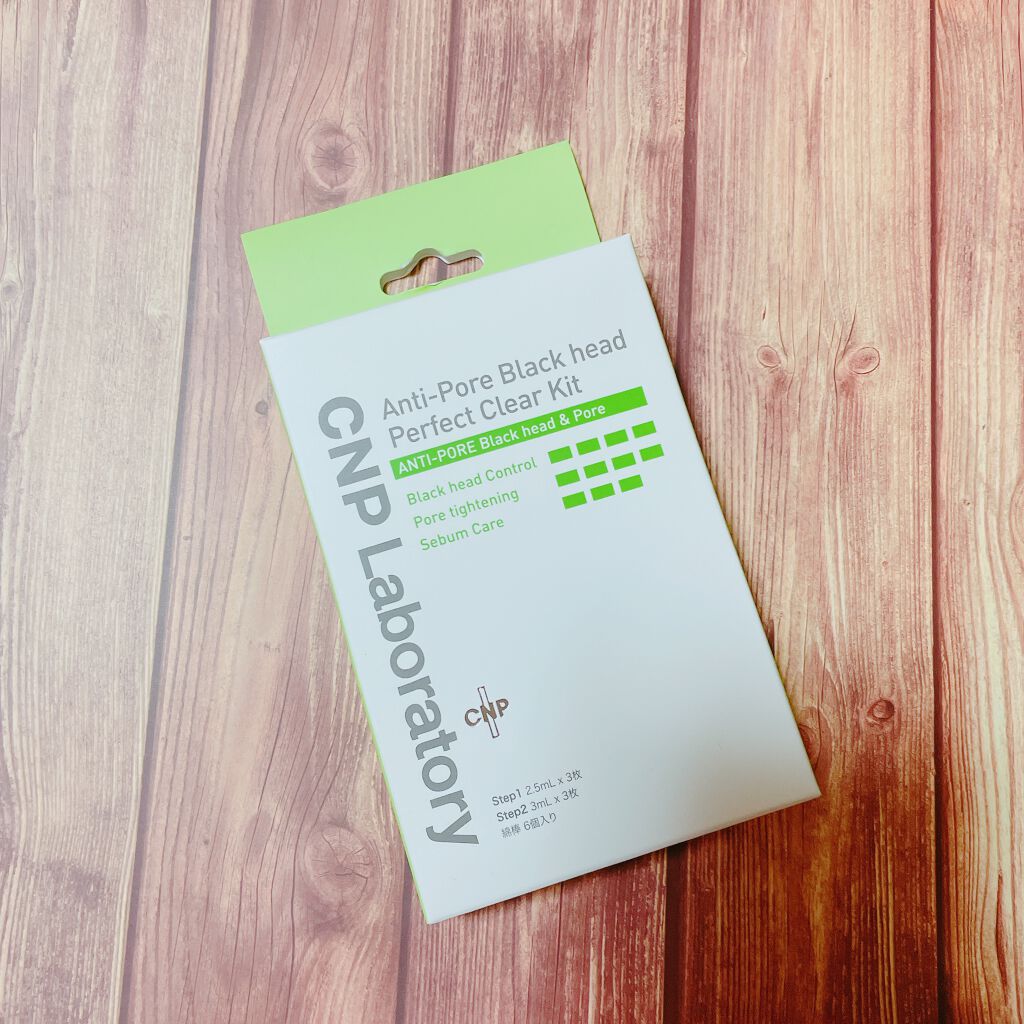 アンチポアブラックヘッドパーフェクトクリアキット/CNP Laboratory/シートマスク・パックを使ったクチコミ（2枚目）