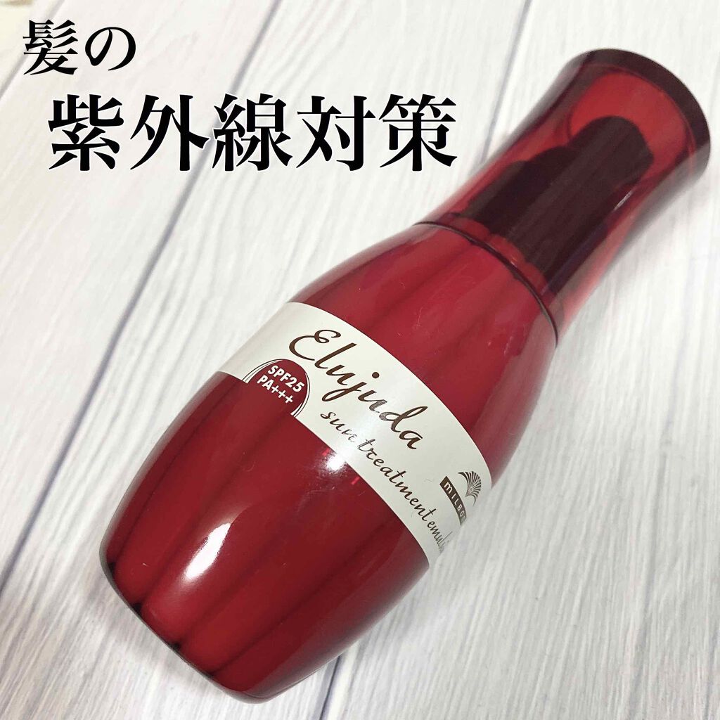 エルジューダ サントリートメントエマルジョン/エルジューダ/ヘアミルクを使ったクチコミ(1枚目)