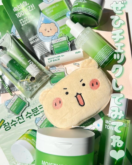 モイスチャー Dr. クリーム/ISOI/フェイスクリームを使ったクチコミ(9枚目)