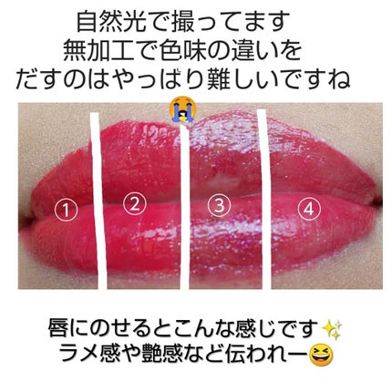 【旧】ディオール アディクト リップスティック/Dior/口紅を使ったクチコミ(2枚目)