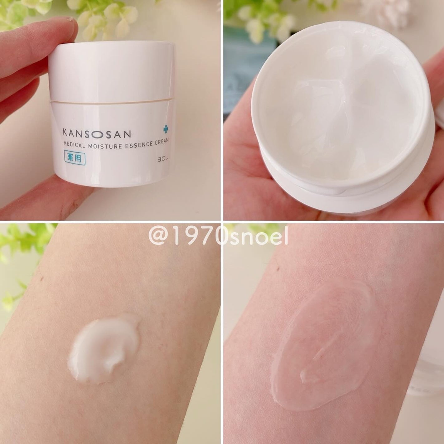 古町糀製造所 糀肌けしょうすい/糀肌/化粧水を使ったクチコミ(4枚目)