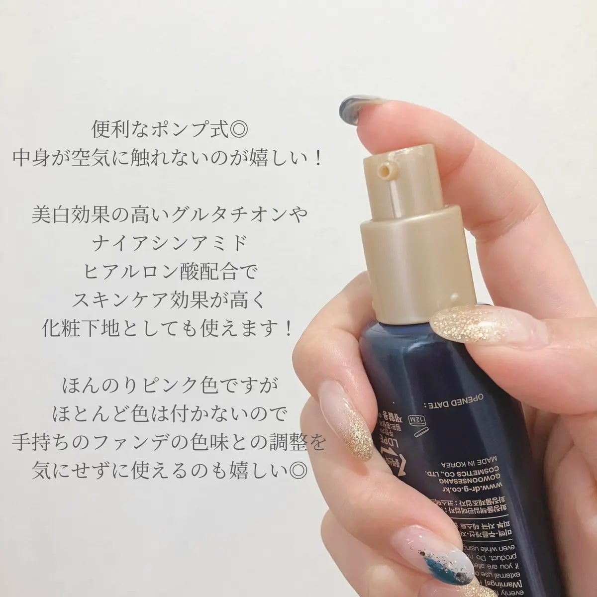 ブラックスネイルグルタチオントーンアップサン/Dr.G/日焼け止めクリームを使ったクチコミ(2枚目)