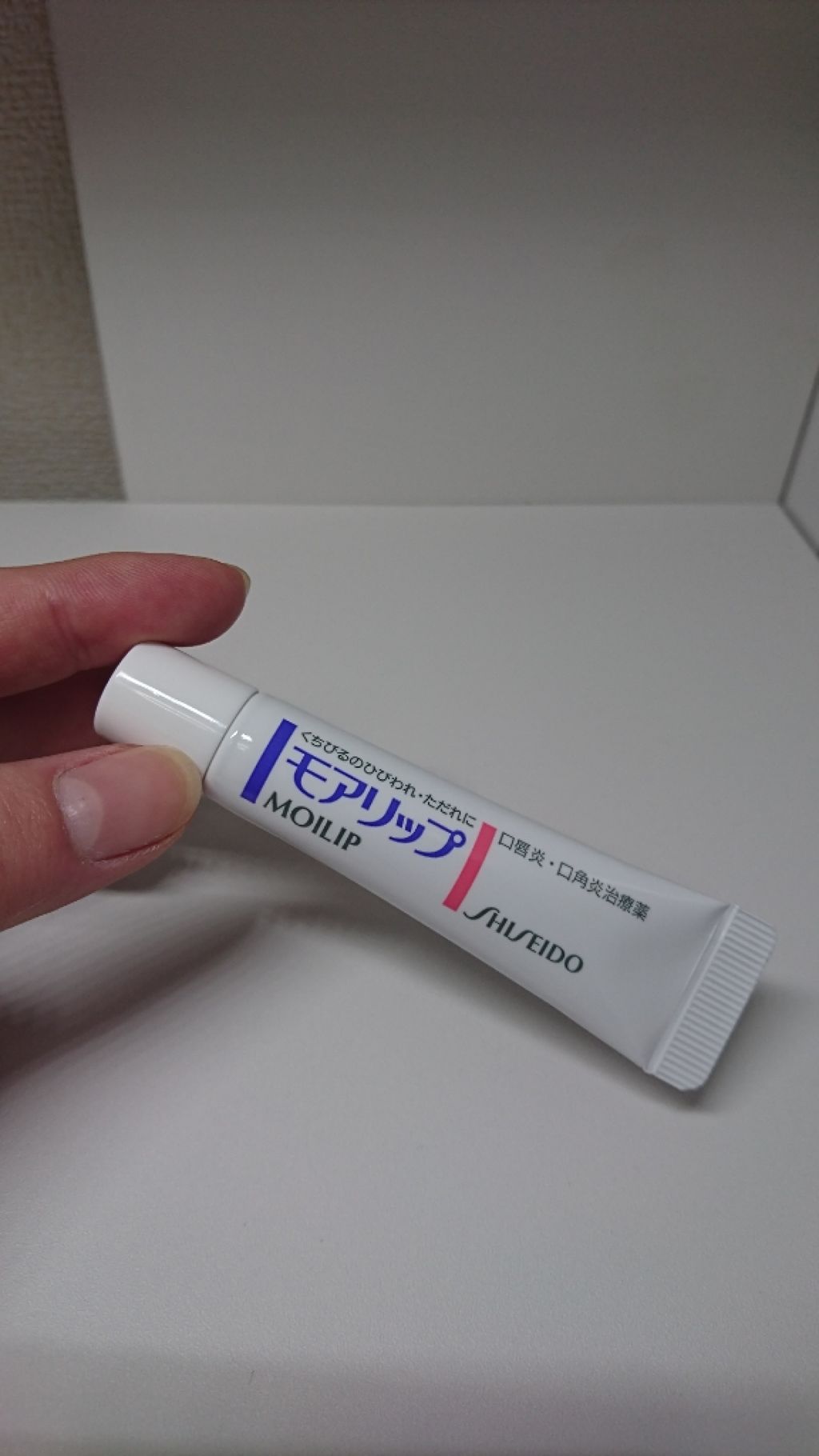 モアリップw(医薬品)/資生堂薬品/その他を使ったクチコミ(2枚目)