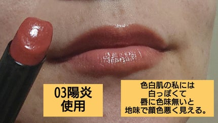 ケイト リップモンスター/KATE/口紅を使ったクチコミ(3枚目)