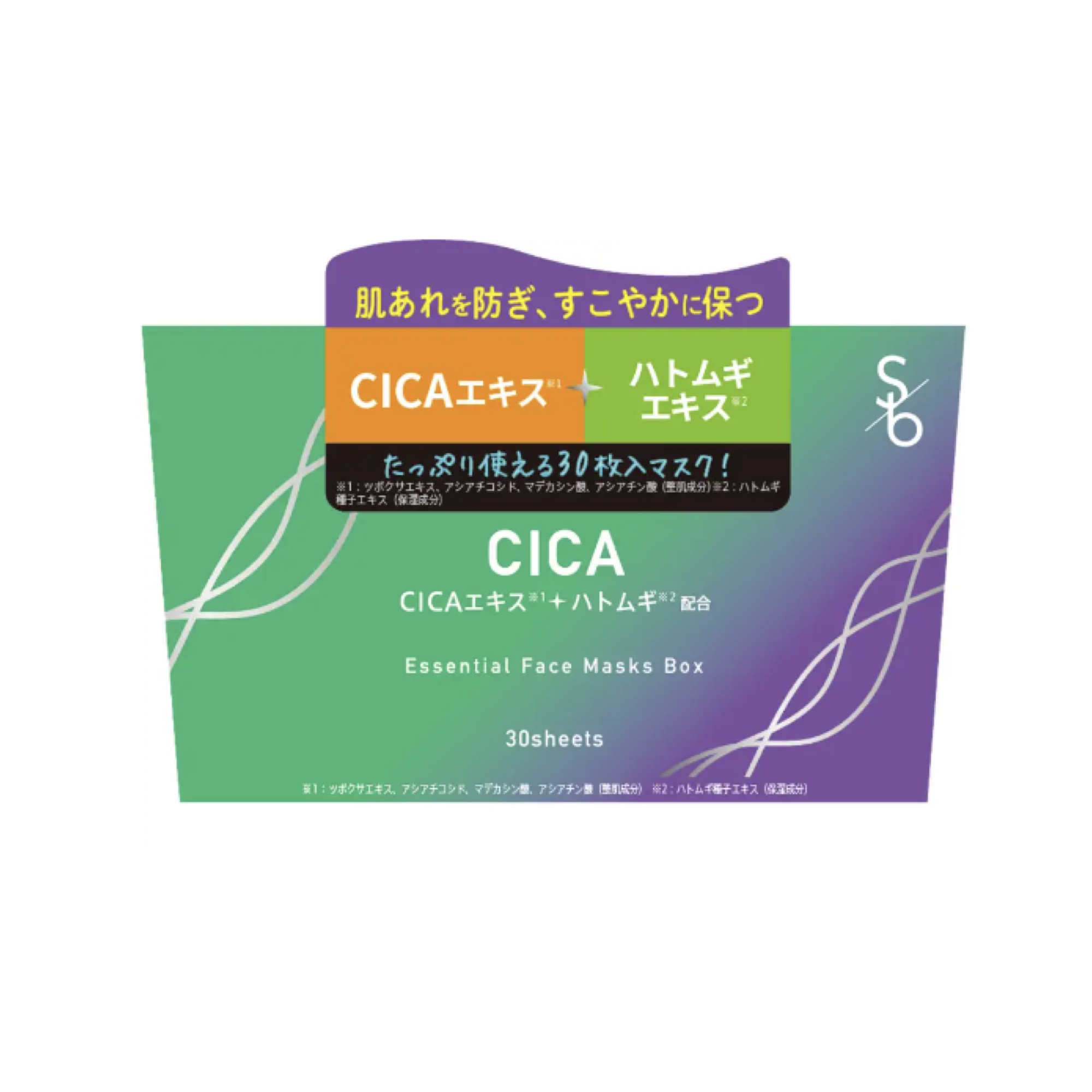 sokko beauty ＣＩＣＡエッセンシャルフェイスマスク