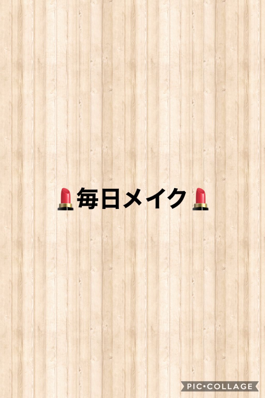 ラブ・ライナー リキッド 「アラジン」限定デザイン/ラブ・ライナー/リキッドアイライナーを使ったクチコミ（1枚目）