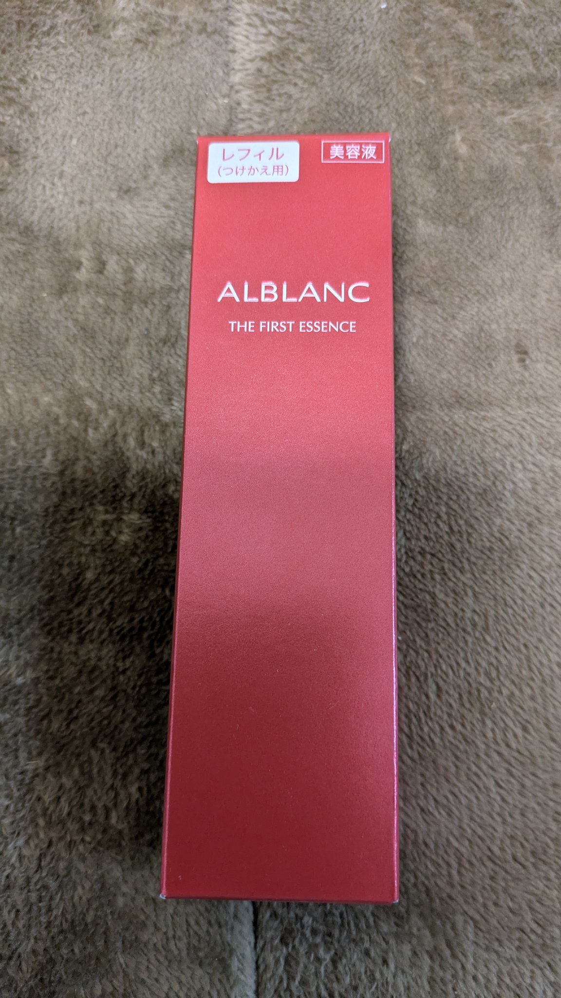 エッセンス リッププランパー/Visée/リッププランパーを使ったクチコミ（2枚目）